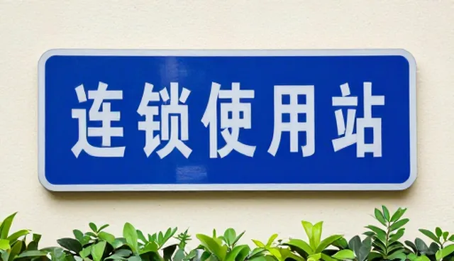 销售场景中的应用分析与实际问题探讨